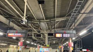 中央快速線JR中野駅8番線 中央快速線快速東京行き 接近放送(2分遅れ)