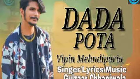 Dada pota gulzar song lyrics