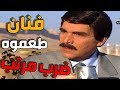 مرايا 97 الحلقة 11 النسخة الاصلية فنان مشهور عطشان ياسر العظمة و عارف الطويل 