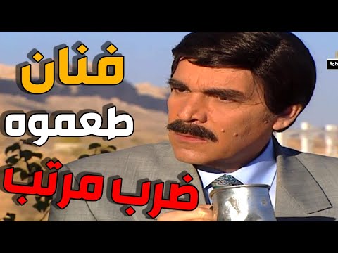 مرايا 97 الحلقة 11 النسخة الاصلية | فنان مشهور عطشان | ياسر العظمة و عارف الطويل