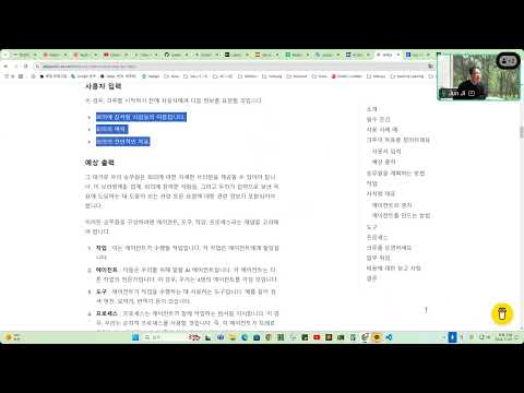 CrewAI Tutorial