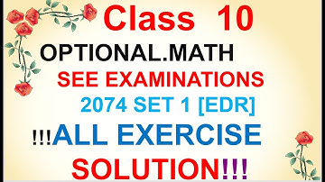 Optional Math CDC Model Questions  Solutions (Set 1)ALL EXERCISE SOLUTION IN ONE VIDEO