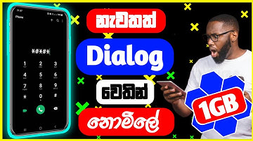 [ Free Data ] Dialog 1GB Data For dialog all user | new offer from dialog 2021 | @KasunNetwork