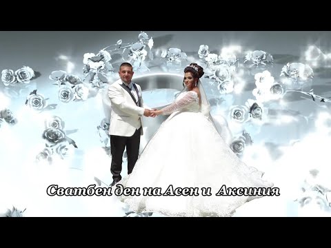 Видео: Как да валсирам на сватба