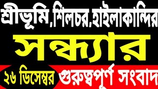 সরকর ঘর বতল রশন করড নতন ১ জনযর ১০ট ঘষণ বনধ অরণদয ৫০০,১০০০ দল বরক
