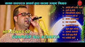 Marchhu Aba Ta By Swaroop Raj Acharya मर छ अब त Lyrical Video Tragedy Song Youtube