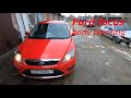 Сборка Форда Фокуса поле покраски. Assembling a Ford Focus painting field