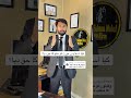 Kia islam ne Aurat ko khula ka haq dia #legalawareness #legalawareness #legalsupport