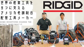 配管内検査カメラ「シースネイク」&埋設管探知機「シークテック」をご紹介！　♯１８