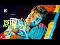 Chutti Kore Dibo | Movie Scene | Misha Sawdagor | Razzak | Bangla Villain Dialogue