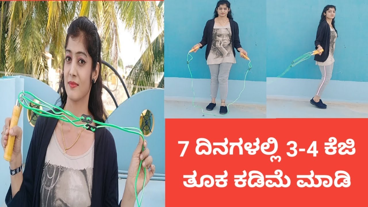 7 ದಿನಗಳಲ್ಲಿ 3-4ಕೆಜಿ ತೂಕ ಕಡಿಮೆ ಮಾಡಿ | Lose 3-4 Kgs in 7 Days | Reduce Belly fat & Side Fat ...