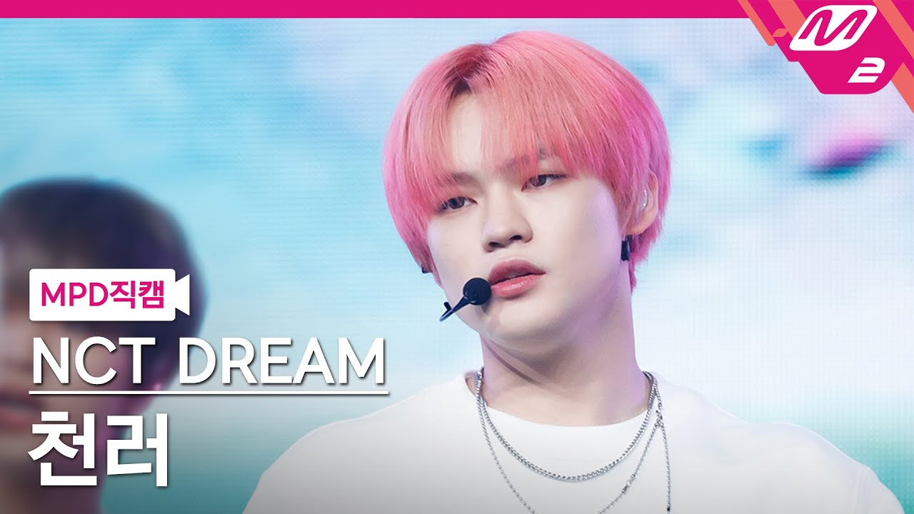 [MPD직캠] 엔시티 드림 천러 직캠 4K '고래 (Dive Into You)' (NCT DREAM CHENLE FanCam) | @MCOUNTDOWN_2021.5.27