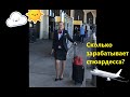 🇨🇦  Being a flight attendant in Canada Профессия стюардессы в Канаде