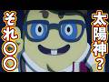 【妖怪ウォッチ3対戦】今年度最後の動画はこれだああああああ!【ゆっくり実況】