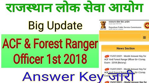 RPSC ACF & Forest Ranger Officer 2018 Latest News / RPSC ACF Forest Ranger Officer 2021 Answer Key
