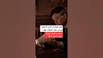 كيف تعرف ان البنت لا تحبك ويجب عليك الابتعاد عنها 