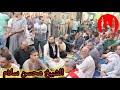الشيخ محسن سلام من امام مقام سيدي محمد ابو علوان فى طنبدى شبين الكوم منوفيه الجزء الاول 