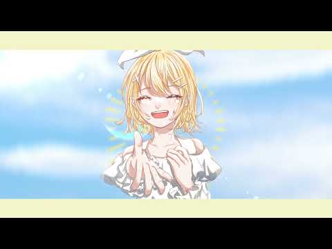 by your side / 鏡音リン [第11回プロセカNEXT]