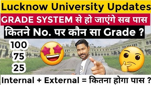Lucknow University updates || Grading System से हो जाएंगे सब पास 🤩 || कितने मार्क्स चाहिए honge ? 🤔
