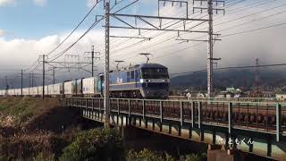 故障車救援　EF210-324+SRC　東海道本線 垂井-大垣　2020/12/25撮影