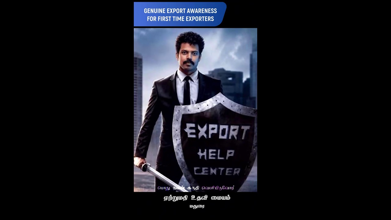 Strictly for Export Beginners | Export Help Center - YouTube