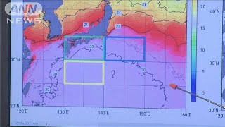 日本の南の海面水温が過去最高　広域で平均30℃超(2020年9月1日)
