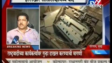 RTI Activist Sulaiman Bhimani was attacked and Office ransacked as MMRDA MURKY DEAL EXPOSED