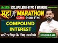 COMPOUND INTREST COMPLETE CLASS II MARATHAN CLAS II SSC RRB NTPC CHSL