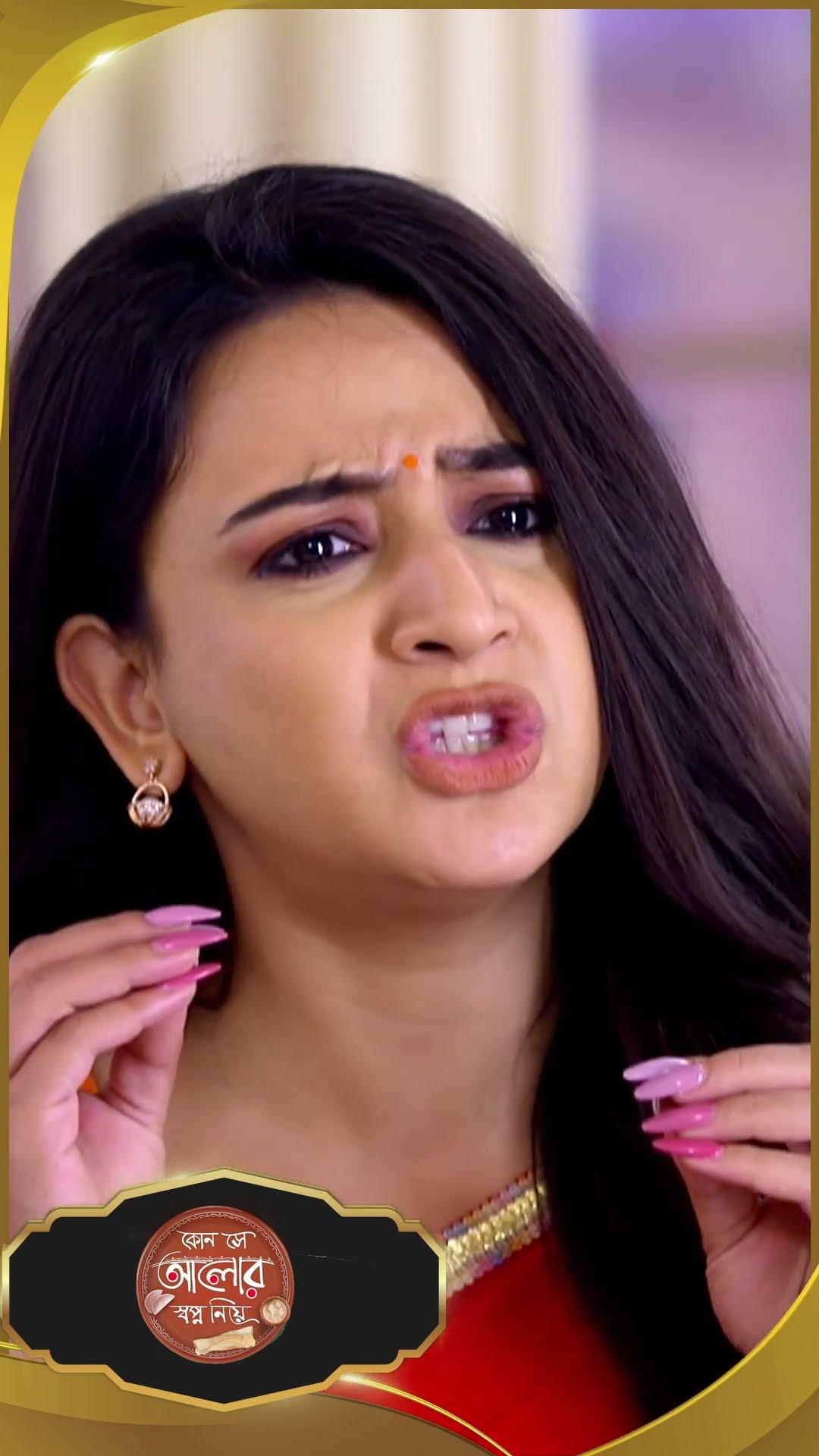 #Kon Se Aalor Swapno Niye #sunbanglaserial #shorts #ytshorts