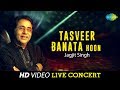 Tasveer Banata Hoon | Jagjit Singh | Concert Video