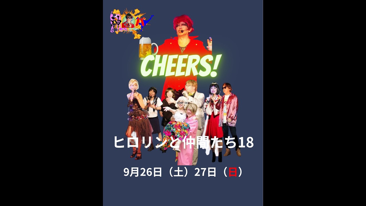 【パトリオット】ひろりん12様★専用ページ YouTube