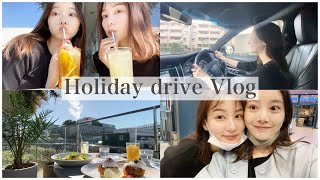 【Vlog】とある休日の過ごし方!ランチからの夜ご飯.昼活さいこう❤︎