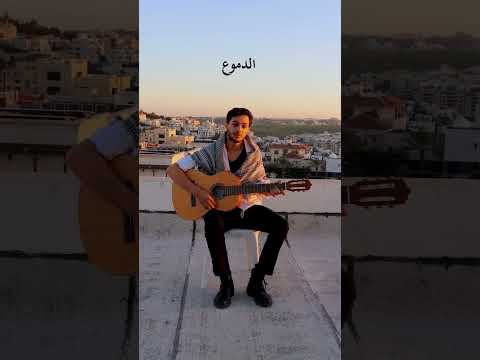 ياسمين رساله الى ام من ابنها الشهيد