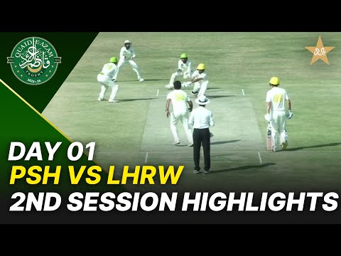 2nd Session Highlights | Lahore White vs Peshawar Region | Day 1 | QeAT 2025-26 | PCB | M2P1S
