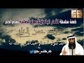 ثمرات حسن الخلق للدكتور صالح عبدالدكريم 