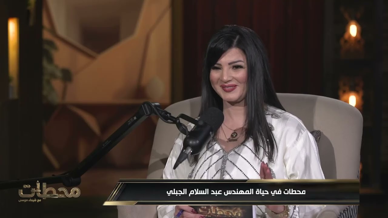 في كل محطة في الحياة، بييجي قرار يغيّر كل حاجة…