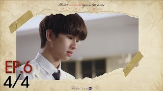  Until We Meet Again | ด้ายแดง Ep.6 [4/4] (Indo Sub)