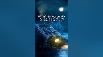 سورة الكهف اية ١-- ١٠ 🎙️ سعد الغامدي
