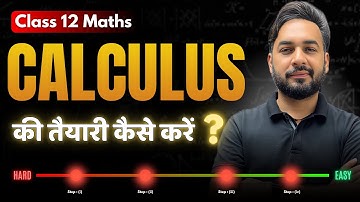 🚨Calculus की तैयारी कैसे करें ? Best Calculus Strategy Class 12 Maths 🎯 | CBSE Board Exam 2026