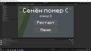 ПОЗВАЛ СЕМЁНА НА ОБЕД... Чего капсом пишешь? Дурень. | НЕ ТРЕЙЛЕР ‼️