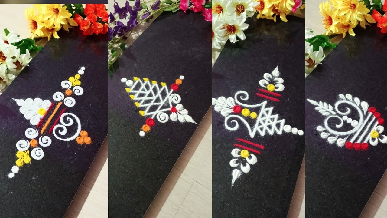 देवघरासमोर/दारासमोर काढण्यासाठी सोप्या रांगोळी#borderrangoli#simplerangoli#easyrangoli #muggulu