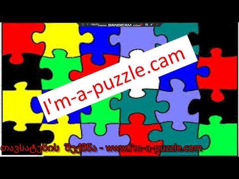 ამ საიტით  im-a-puzzle.com  თავსატეხის შექმნა.