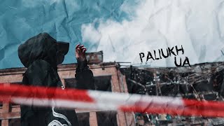 Paliukh-Ua(official music video)