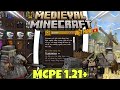 รีวิวเเอดออน เอาชีวิตรอด Medieval Addon/Mod เช่นเดียวกับพีซีใน MCPE 1.21+ แอดออน MCPE ยุคกลาง 1.21