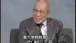 こころの時代 ~宗教・人生~ 中村 元 ブッダの人と思想 01