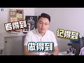 为什么你一定要用Business Canvas来设计商业模式？