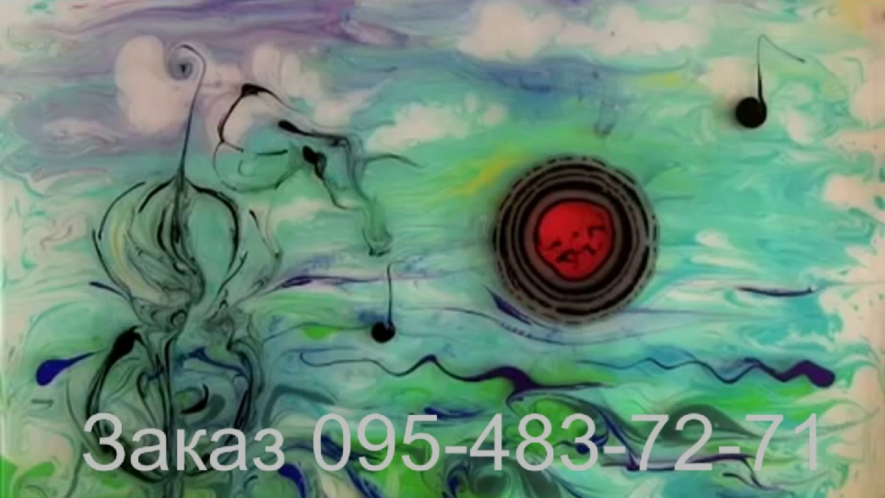 7885 Водная анимация