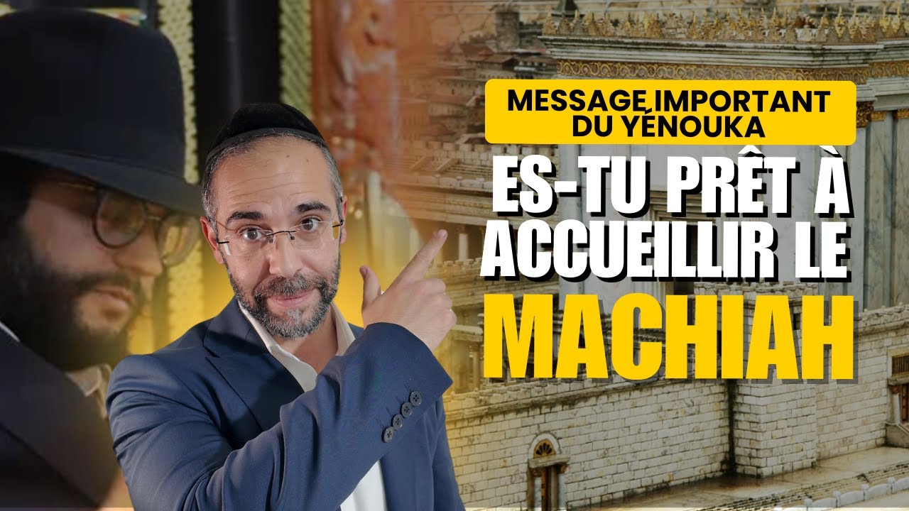 Es-tu prêt à recevoir le Machiah❓️Il n'y a plus de temps à perdre🚨 Message tres important du Yénouka