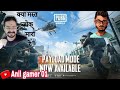 Pubg lite funny  anilgamer01 anil gamer 01