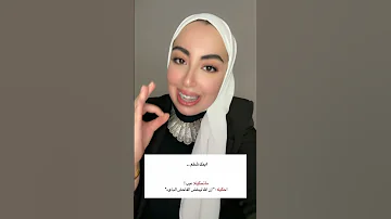نقطة الأصل في التربية اطفال تربية نصائح المعلمة سارة عجولي غرفتي الصفية عالمي المصنوع بحب 
